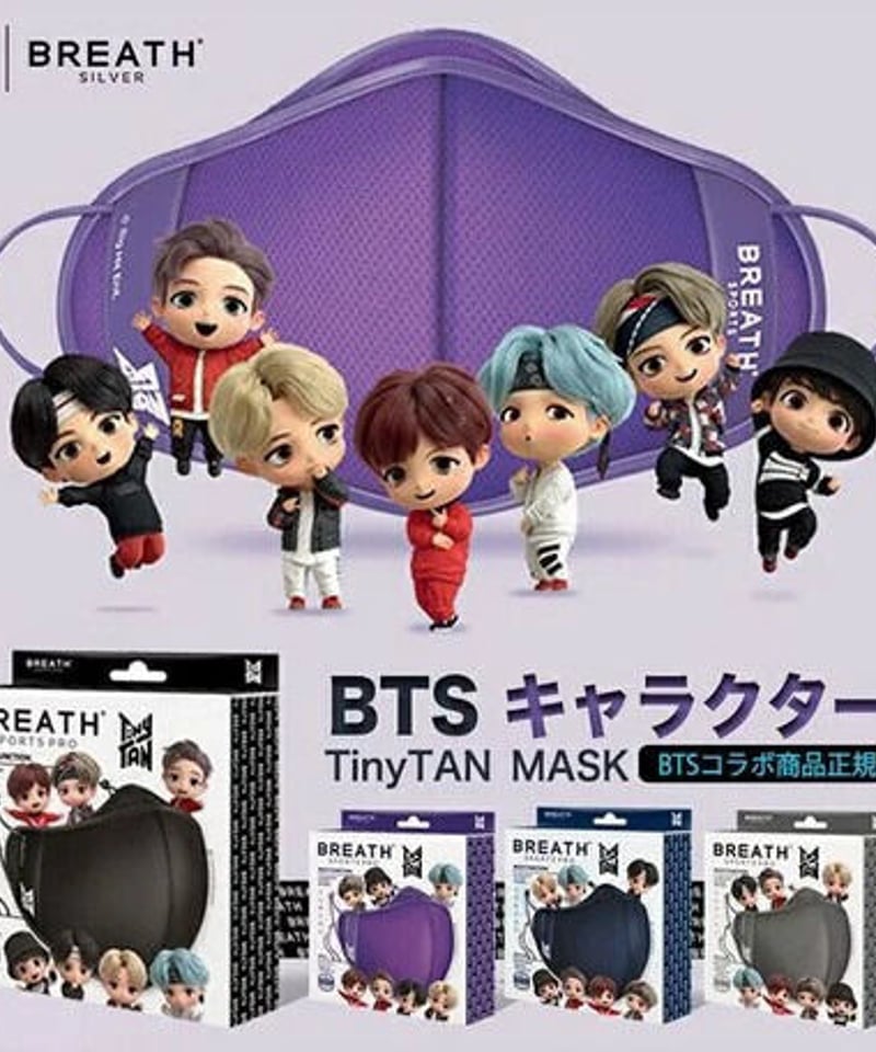 TinyTANマスク BTS防弾少年団 BREATH SILVER SPORTS PRO レギ...