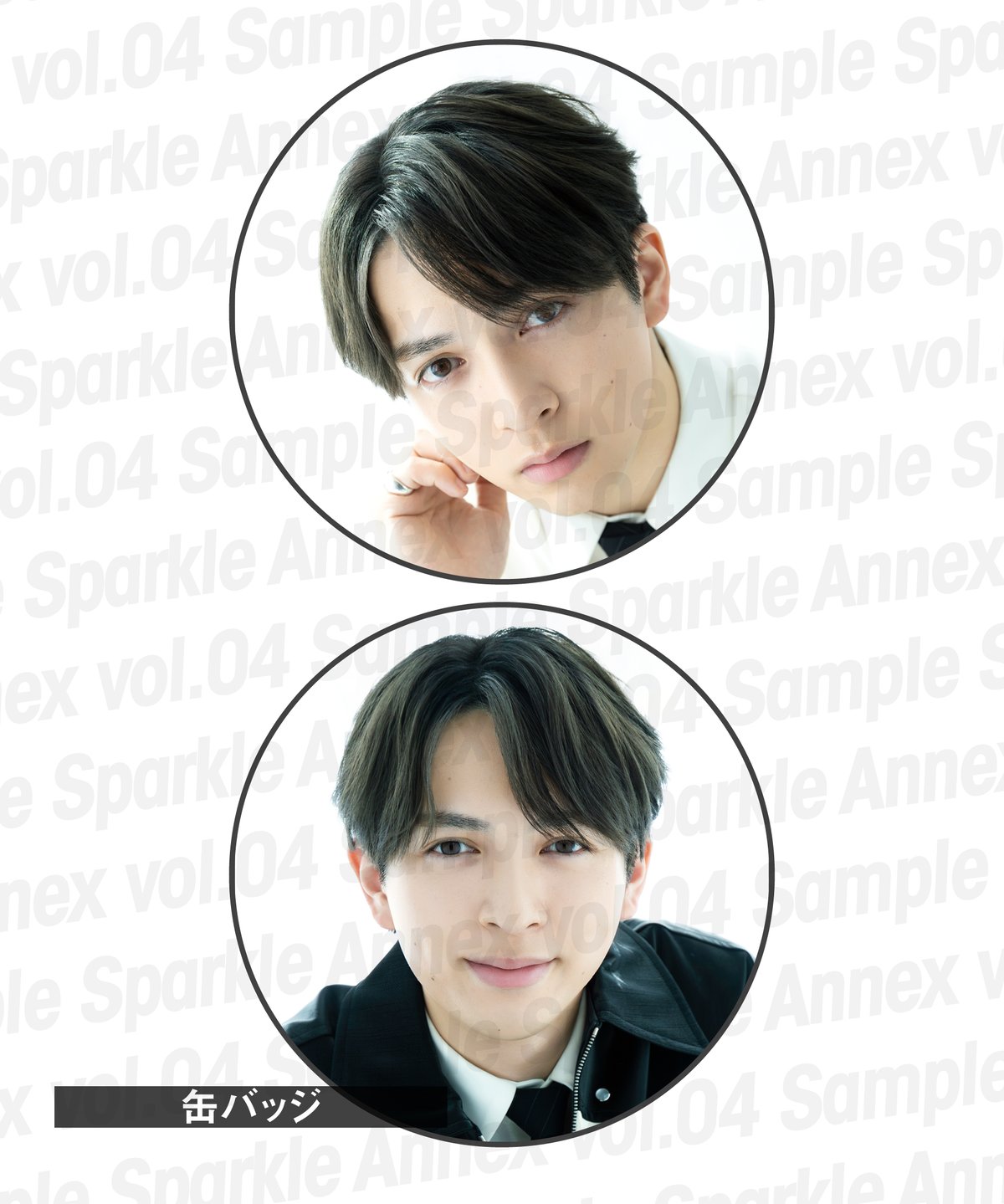 Sparkle Annex vol.04』吉田仁人（M!LK）限定版・通常版 | MEDIA