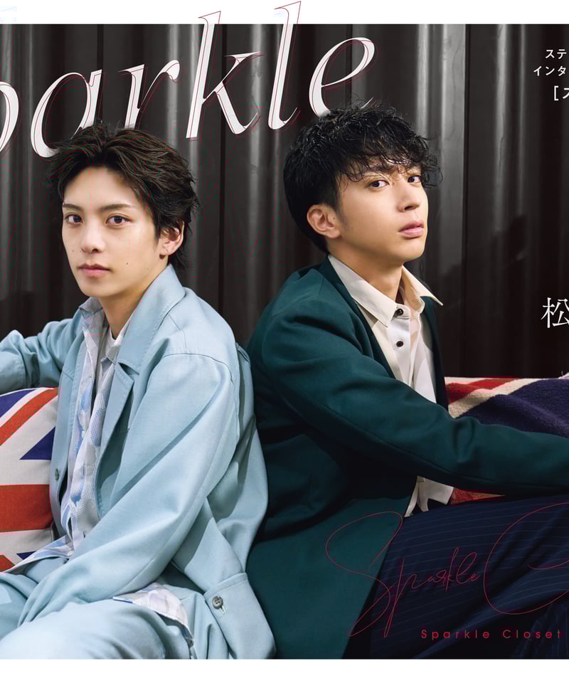 Sparkle vol.61』【MEDIABOYSHOP限定特典：竹内雄大×石川志泉