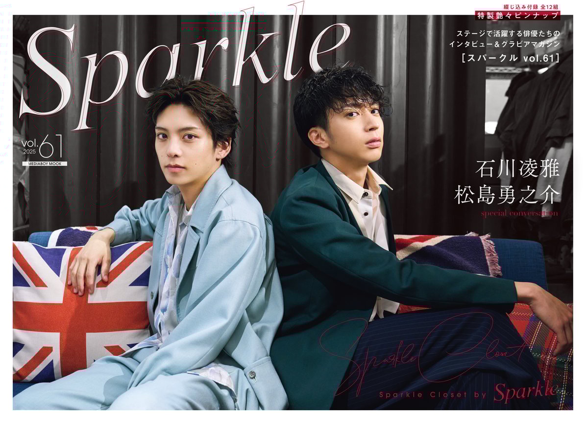 ARTISTS JAPAN 創刊号〜60号　５９冊セット ARTISTS JAPAN 創刊号〜60号 59冊セット