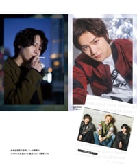 『Sparkle Annex vol.05』阪本奨悟×雷太×仲⽥博喜 通常版