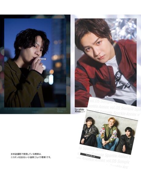 『Sparkle Annex vol.05』阪本奨悟×雷太×仲⽥博喜 通常版