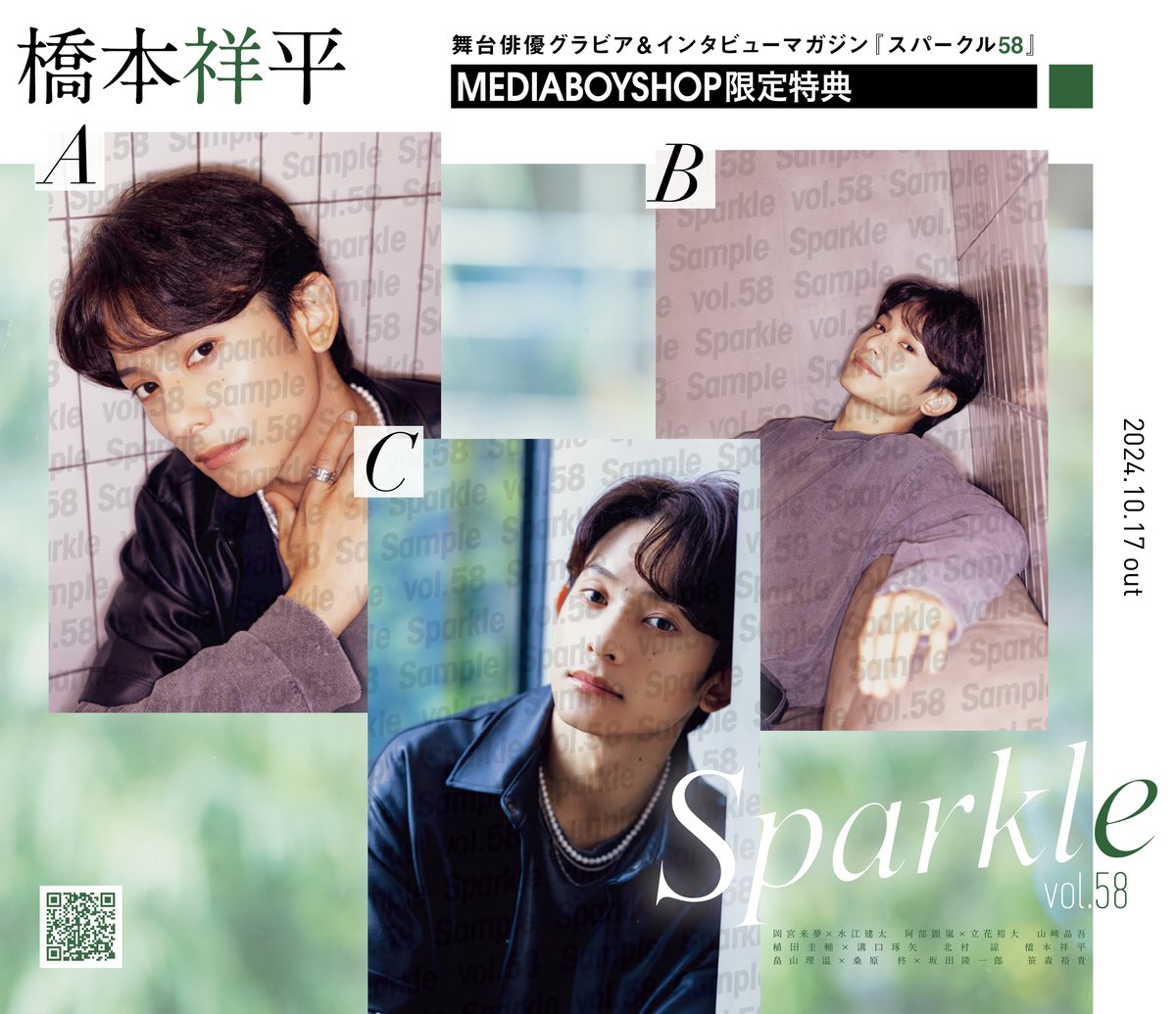 【サイン本】午後の光線 線 -sen- | HIKARU UTADA OFFICIAL WEBSITE