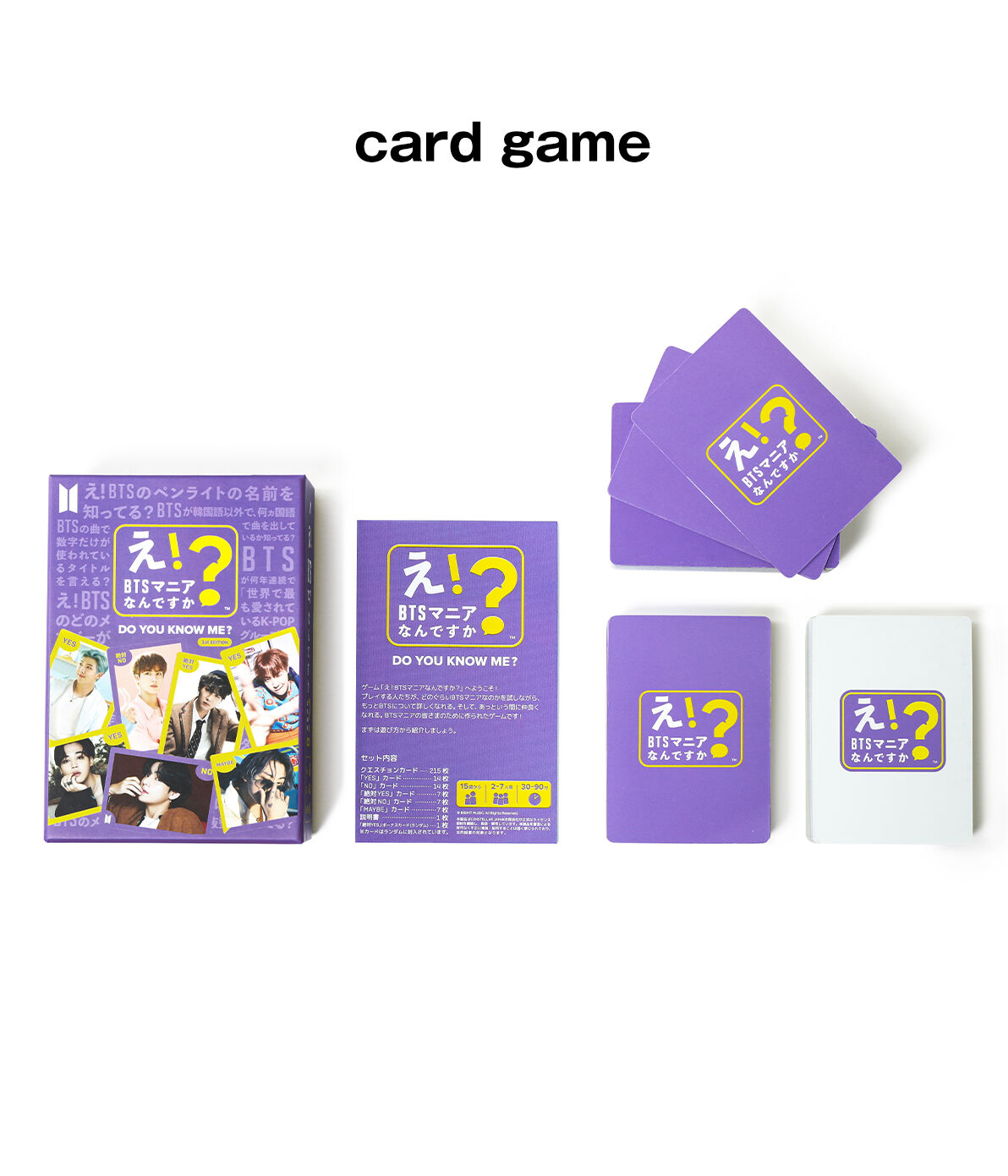 え！BTSマニアなんですか？ プラチナセット ハングル 韓国語 え！BTSマニアなんですか？」【数量限定】 | MEDIABOYSHOP