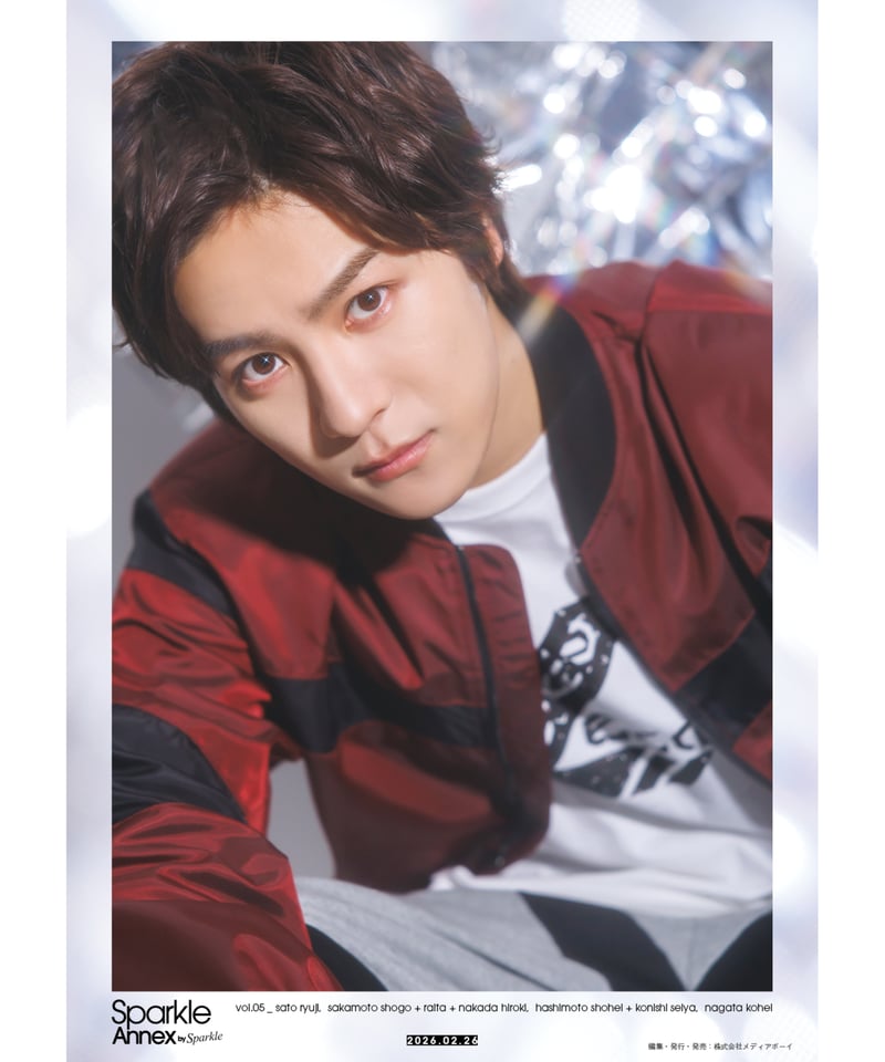 Sparkle Annex vol.05』佐藤流司 通常版 | MEDIABOYSHOP