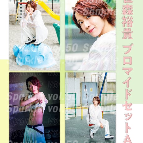 笹森裕貴 | STORES