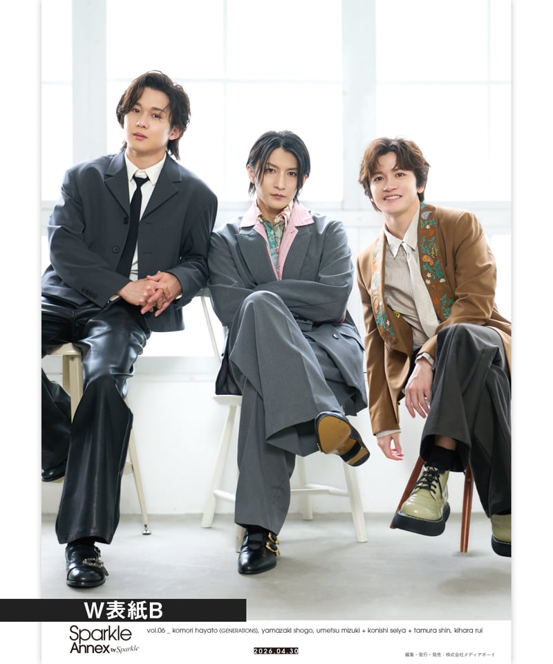 Sparkle Annex vol.06』山﨑晶吾 通常版（表紙：山﨑晶吾／梅津瑞樹