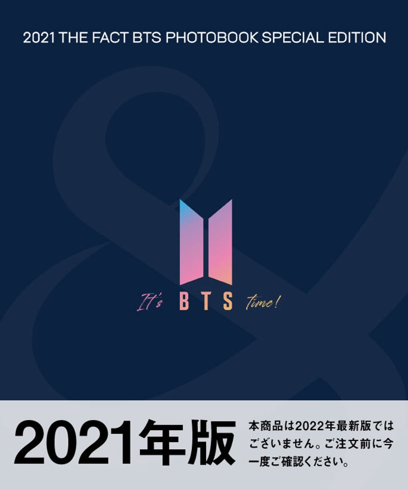 2021 THE FACT BTS PHOTOBOOK SPECIAL EDITION | M 2021 THE FACT BTS PHOTOBOOK SPECIAL EDITION | M