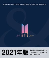 BTS ポスター&写真集 スペシャル限定ポスター付】2021 THE FACT BTS PHOTOBOOK SPECI