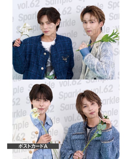 『Sparkle vol.62』【MEDIABOYSHOP限定特典：大崎捺希 × 奥井那我人 × 宮崎 湧 × 熊谷魁人】