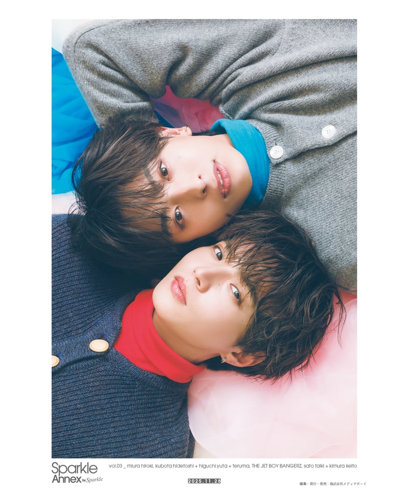 Sparkle Annex vol.03』久保田秀敏×樋口裕太×輝馬 限定版・通常版 | M