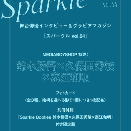 鈴木勝吾 | STORES