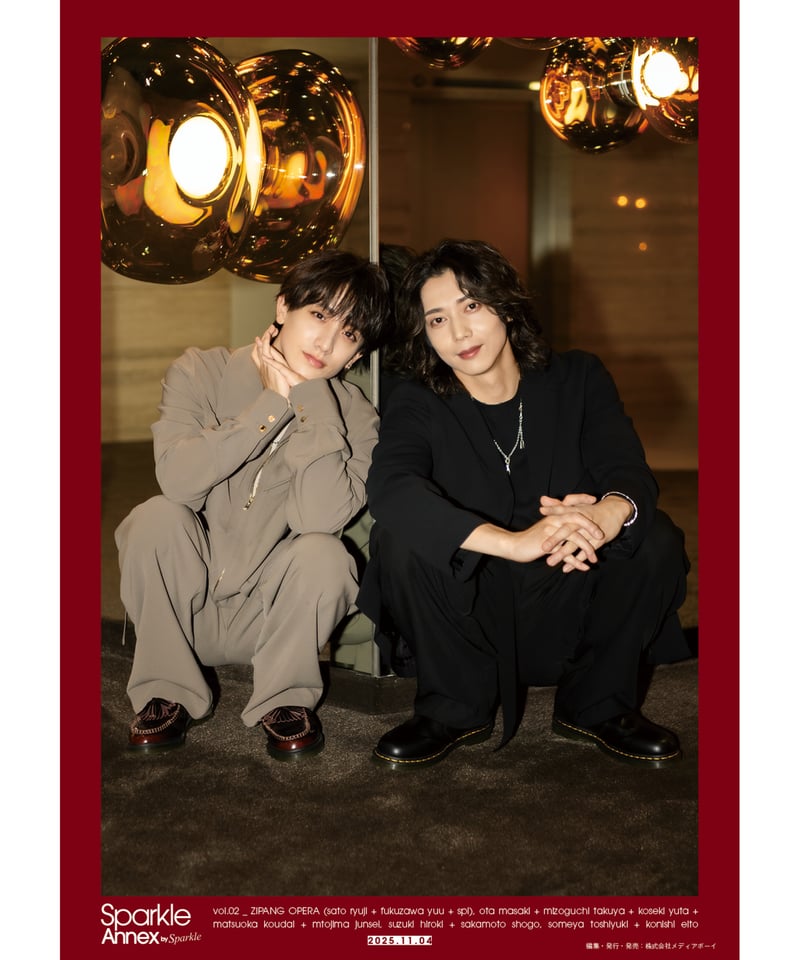 Sparkle スパークル vol.47 切り取り Sparkle Annex vol.02』 | MEDIABOYSHOP