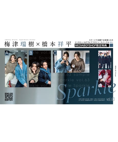 三浦涼介 CD5枚+特典セット 三浦涼介 写真3枚セット - メルカリ