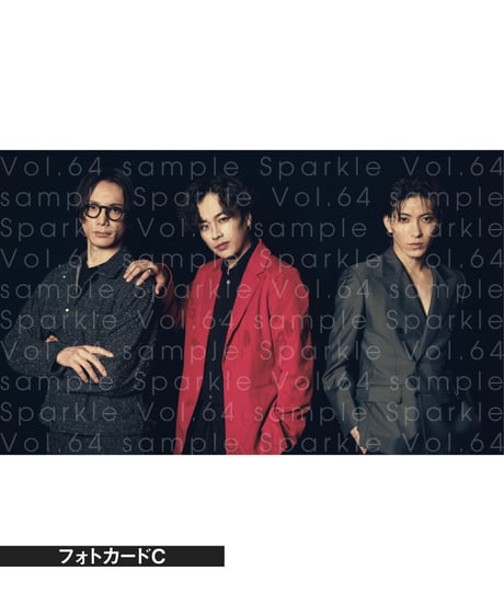 『Sparkle vol.64』【MEDIABOYSHOP限定特典：鈴木勝吾×久保田秀敏×泰江和明】