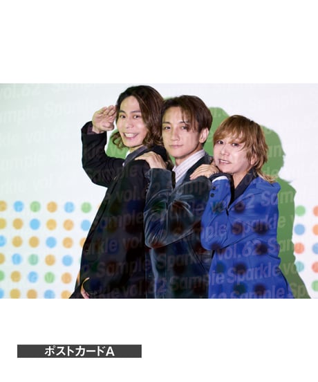 『Sparkle vol.62』【MEDIABOYSHOP限定特典：永山たかし × KIMERU × 鯨井康介 ／ 稲垣成弥 × 吉澤 翼 × 牧田哲也 × 二葉 要】