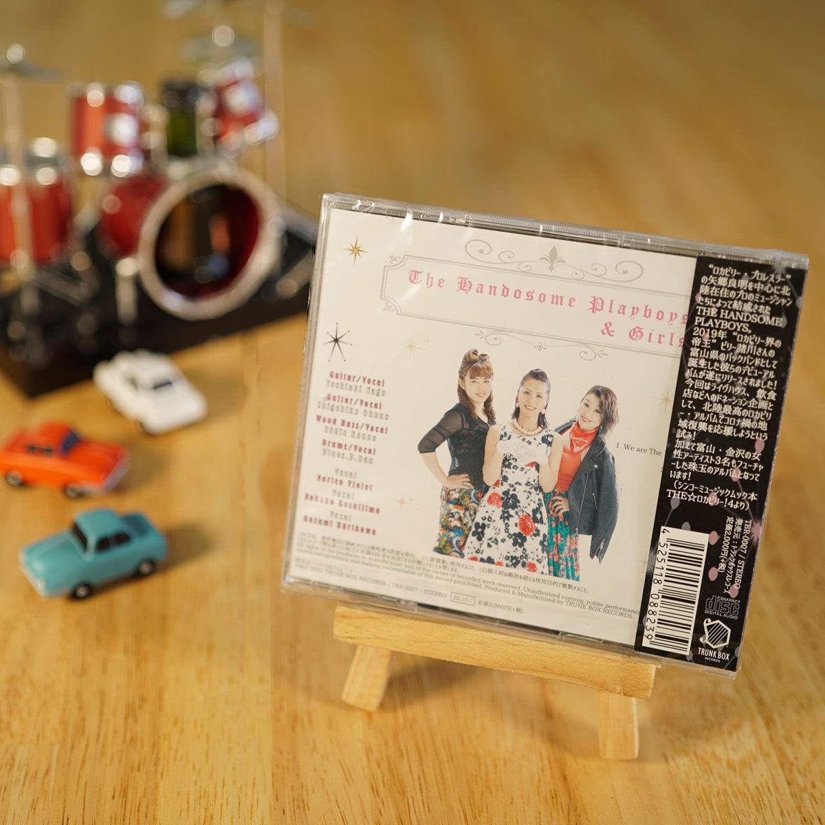 CD】The Handsome PlayBoys「chance with you」 | Li