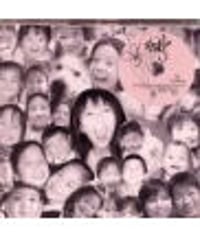 CD『Smile Song』－MINAKO