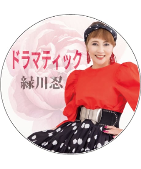 フラッシュライトレコーズオンラインストア