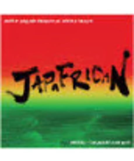 SALE | フラッシュライトレコーズオンラインストア