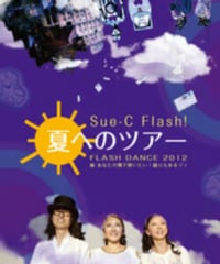 CD『小林一三 サウンドトラックス』－金子隆博 | フラッシュ