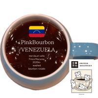 Pink Bourbon |VENEZUELA specialty coffee 100g