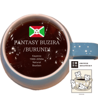 FANTASY BUZIRA｜ブルンジ　specialty coffee 200g