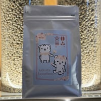 さくらブルボン｜ブラジル　specialty coffee 100g