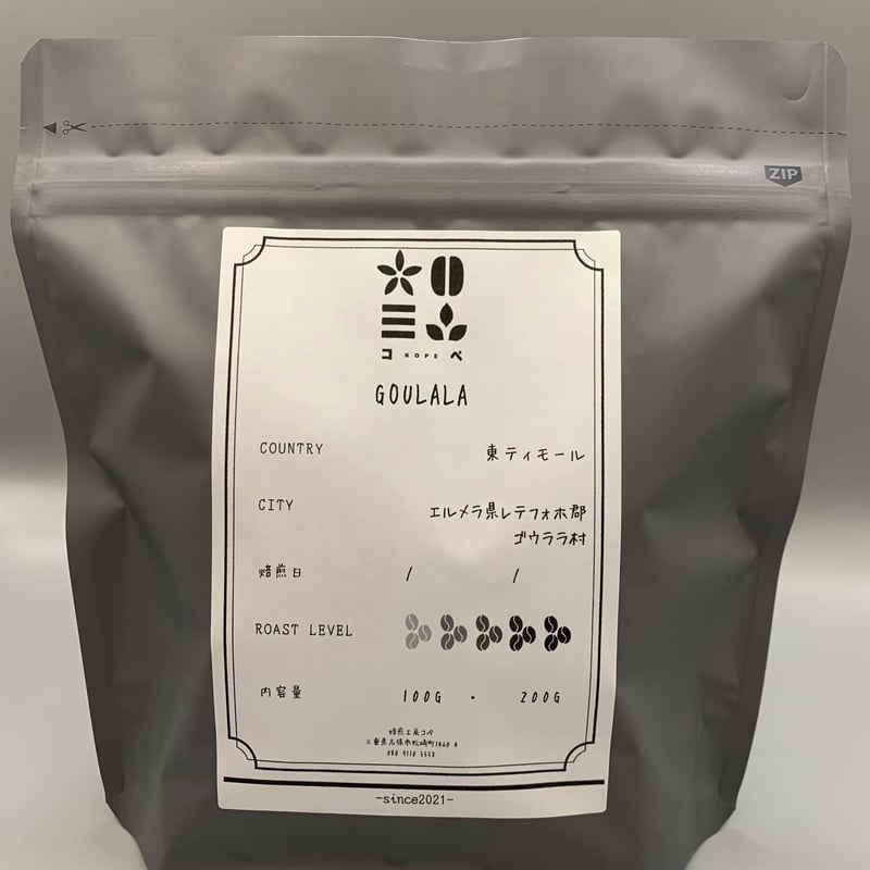 値下【新品】コーヒー豆（生豆）ゴウララ GOULALA（ゴウララ） | coffeeroasterykope's STORE