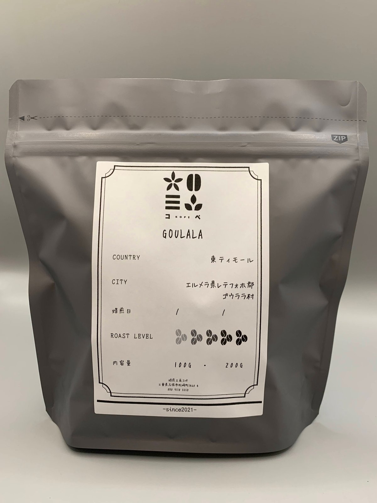 GOULALA（ゴウララ） | coffeeroasterykope's STORE