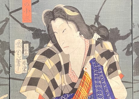 水滸伝見立三傑/豊原国周　①