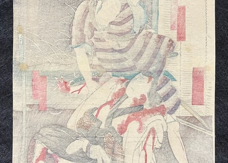 KatakiuchiTengajayamura・Yoshitaki Nakai/敵討天下茶屋村- 中井芳滝