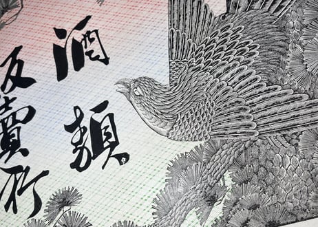 引札