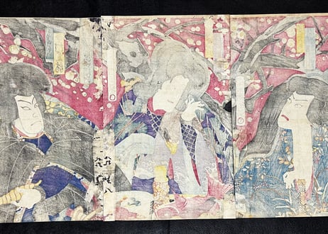 MitateSangokushi(Goemon Ishikawa,Kishin Omatsu,Kidomaru)・Kunichika Toyohaya/見立三國志-豊原国周