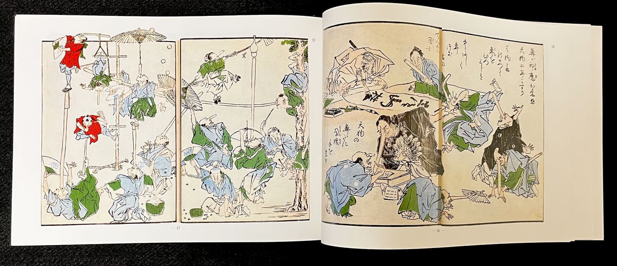 栄寶斎画譜八　斎白石　画集　1985年初版　希少 栄寶斎画譜八 斎白石 画集 1985年初版 希少 2025年最新】