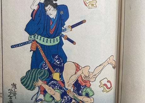 近世狭義伝　月岡芳年