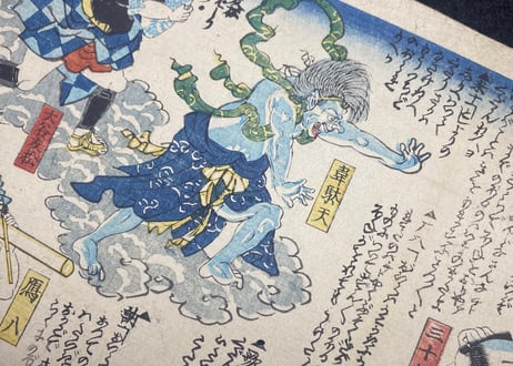 石尊詣雲桟道（せきそんもうでうんさんどう)