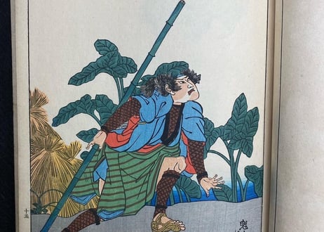 近世狭義伝　月岡芳年