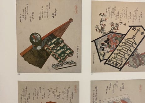 北斎展