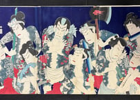 ・KunichikaToyohara/勇肌磨腕揃-豊原国周