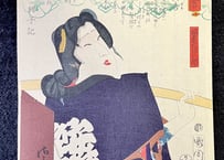 「近世東侠客」寝覚の於吉
