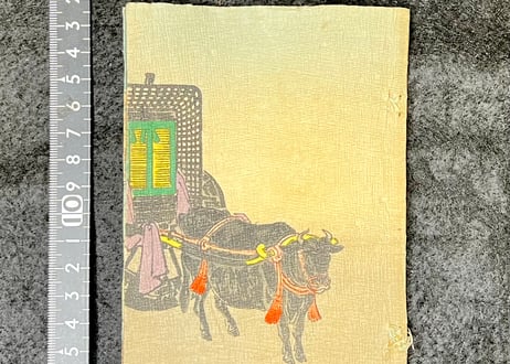 「因幡の白兎」The Hare of Inaba/長谷川武次郎・鮮斎永濯(画)