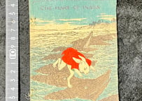 「因幡の白兎」The Hare of Inaba/長谷川武次郎・鮮斎永濯(画)