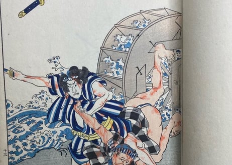 近世狭義伝　月岡芳年