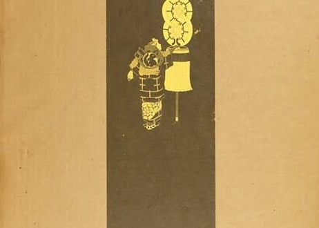Culture of Firemen in Style /火消し風俗伊達姿
