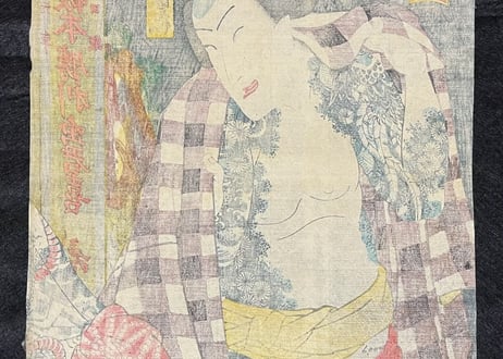 ToseiGoninzoroiHadagisoi・Kunichika Toyohara/当世五人揃肌競い-豊原国周