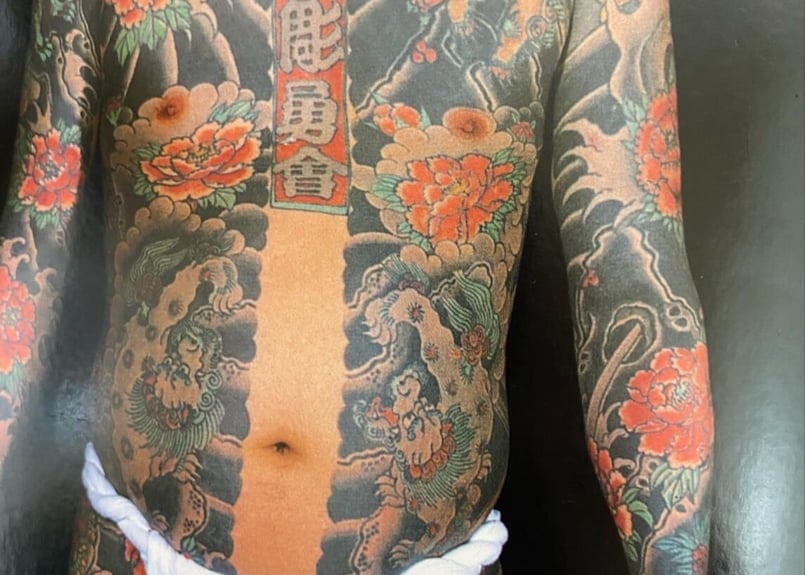 Japanese tattoo artist HORIHIDE's world/彫秀 刺青集・ Japanese tattoo artist HORIHIDE's world/彫秀 刺青集・