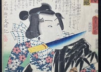 近世水滸伝　夏目子僧新助　岩井粂三郎/三代豊国(国貞)