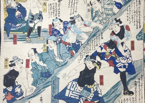 石尊詣雲桟道（せきそんもうでうんさんどう)