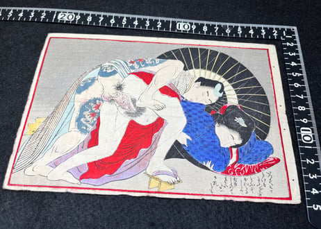 刺青春画